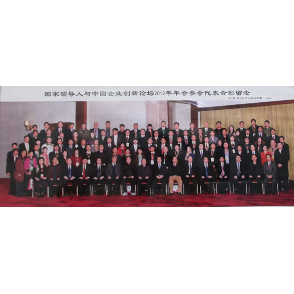 董事長喬磊在人民大會堂與國家領導人合影