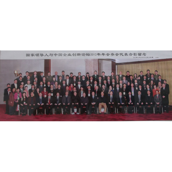 photoes with Chinese leader in Beijing